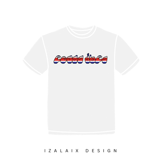 Costa Rica with ASL Tee