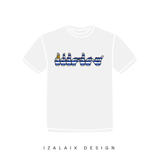 Uruguay with ASL Tee